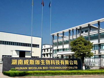 湖南威斯珈生物菌粉车间麻豆网站免费在线观看工程