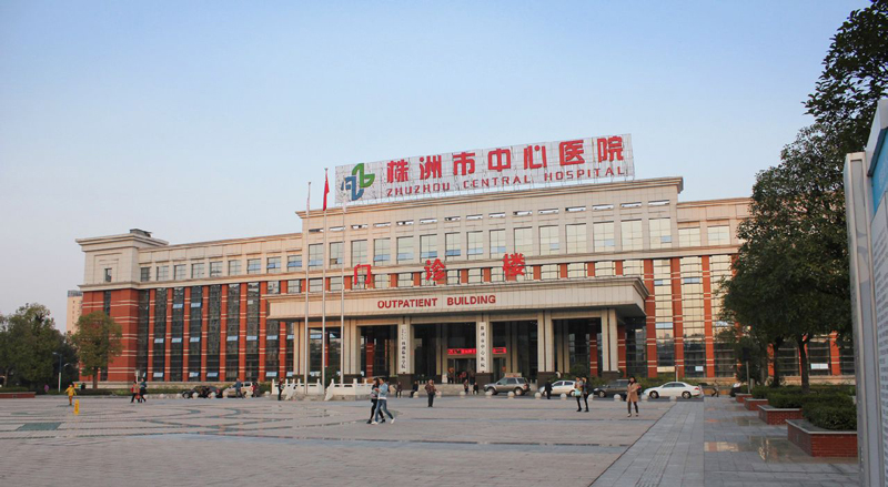 株洲中心医院肺结核实验室麻豆网站免费在线观看装饰工程竣工验收