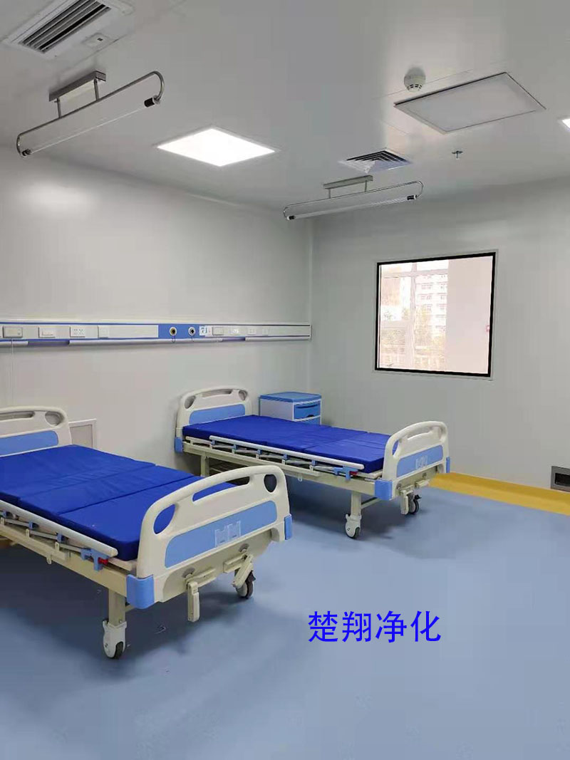 定南县第一人民医院负压病房、负压手术室